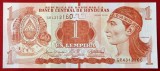 Honduras 1 Lempira 2022 UNC necirculata **
