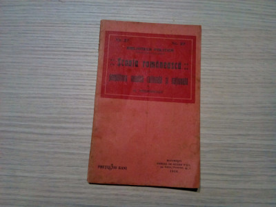 SCOALA ROMANEASCA - G. Arghirescu - Cercul de Studii P. N. L., 1916, 48 p. foto