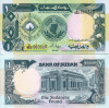 SUDAN 1 pound 1987 UNC!!!
