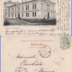 Braila -Regimentul de artilerie- clasica, rara