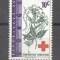 Congo 1963 Medicine, Red Cross, MNH AE.197