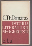bnk ant C Th Dimaras - Istoria literaturii neogrecesti