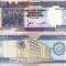BURUNDI 500 francs 2003 UNC!!!