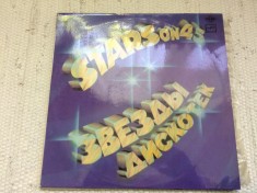 Stars On 45 vol II Звезды Дискотек disc vinyl lp muzica disco pop dance melodia 1983 NM