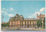 Bnk cp Bucuresti - Biblioteca Centrala Universitara - circulata - marca fixa, Printata