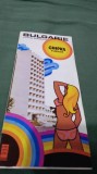 PLIANT/BROSURA CHIPKA HOTEL -BULGARIA