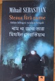 Steaua fara nume - Mihail Sebastian -editie bilingva romana-bengali