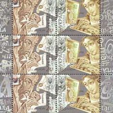 UCRAINA 2008 EUROPA CEPT - Scrisoare - BLOC cu 10 timbre-5 serii MNH**