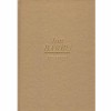 Ion Barbu - Joc secund - 133037