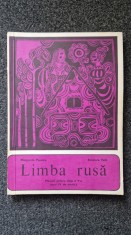 LIMBA RUSA MANUAL PENTRU CLASA A V-A - Popescu, Tath foto