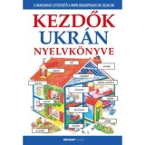 Kezdők ukr&aacute;n nyelvk&ouml;nyve - Helen Davies
