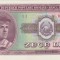 ROMANIA 10 lei 1952 Serie Rosie aUNC+