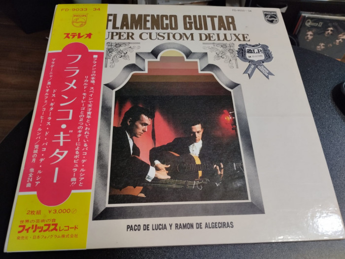 Vinil 2xLP &quot;Japan Press&quot; Paco De Luc&iacute;a Y Ram&oacute;n - FLAMENCO GUITAR (-VG)