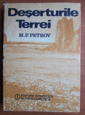 M. P. Petrov - Deserturile Terrei foto