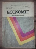 Economie pentru licee si scoli normale- Mircea Cosea, Ilie Gavrila