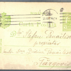 AX 179 CP VECHE -DOMNULUI STEFAN PANAITESCU -LA TARGOVISTE -BUCURESTI-CIRC. 1914