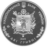 UCRAINA 2 HRIVNE / HRYVNI 2009 , 70 Ani de la Infiintarea Regiunii Zaporizhzhia , UNC in capsula , KM 578