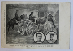 INMORMANTAREA FRATILOR REGINEI DRAGA IN NOAPTEA DE 28 MAI 1903 - CARTE POSTALA ILUSTRATA , DESEN , MONOCROMA , NECIRCULATA , CLASICA foto