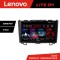 Navigatie Honda CR-V Lenovo Kit-009 4+64 GB Android Waze USB Navigatie Internet Youtube Radio CarStore Technology