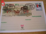 D11 - CPR - Carte postala tematica filatelie 3 - Expozitia filatelica Bucuresti 1998