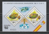 Ungaria 1982 - Campionatul Mondial de Fotbal Spania S/S 1v MNH, Nestampilat