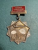 Insigna sovietica parasutisti ( VDV / desant )