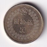 Taiwan 50 New Dollars 1992 - Nichel-bronz, 24 mm KM-554, Asia, Cupru (arama)