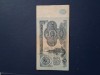 5 ruble 1961