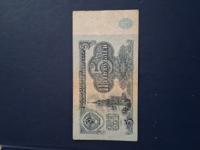 5 ruble 1961 foto