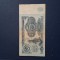 5 ruble 1961