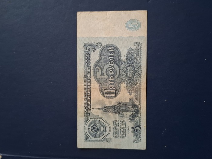 5 ruble 1961