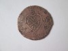 Rară! Java(Indonezia) British East Indies 1 Duit 1812 fără litera Z, Asia, Bronz