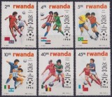 Rwanda 1986 - Campionatul Mondial de Fotbal, serie neuzata