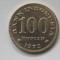 100 RUPIAH 1973 INDONEZIA