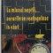 LA MIEZUL NOPTII , ZARURILE SE ROSTOGOLESC IN VANT de DORIN TIGANAS , 2005