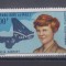 REP. MALI 1967 PERSONALITATI, POSTA AERIANA, MI. 145 MNH