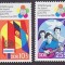 s3 - Germania DDR 1973 - Festival 2v.neuzat,perfecta stare