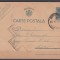 ROMANIA 1942 CARTE POSTALA CENZURA CIRCULATA CENZURAT BUCURESTI B.1