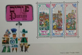 BC435, Israel 1976, bloc picturi, povesti, Nestampilat