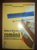 Limba si literatura romana: Antologie de texte comentate pentru clasa a VII-a - Maria Boatca, Maria Alexandrescu