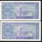 q543 PERECHE CONSECUTIVA 100 LEI 1966 NECIRCULATA UNC