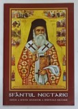 SFANTUL NECTARIE de ARHIM. DAMASCHIN HONDOS, 2013