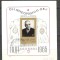 Romania 1966 Communism famous people , imperf. sheet, used Z.003