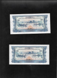Cumpara ieftin Rar! Laos 2 x 100 kip 1975 unc consecutive