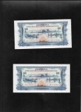 Rar! Laos 2 x 100 kip 1975 unc consecutive