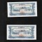 Rar! Laos 2 x 100 kip 1975 unc consecutive