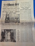 ziarul romania libera 12 mai 1988