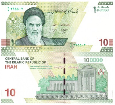 Iran 100 000 Rials (10 Rials) 2021-23 P-163 UNC foto