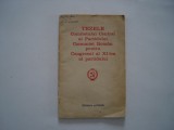 Tezele Comitetului Central al PCR pentru Congresul al XI-lea al partidului, 1974, Alta editura