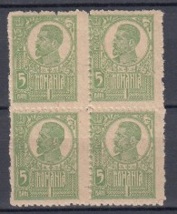 ROMANIA 1919/1922 LP 72 REGELE FERDINAND EROARE DANTELATURA BLOC DE 4 TIMBRE MNH